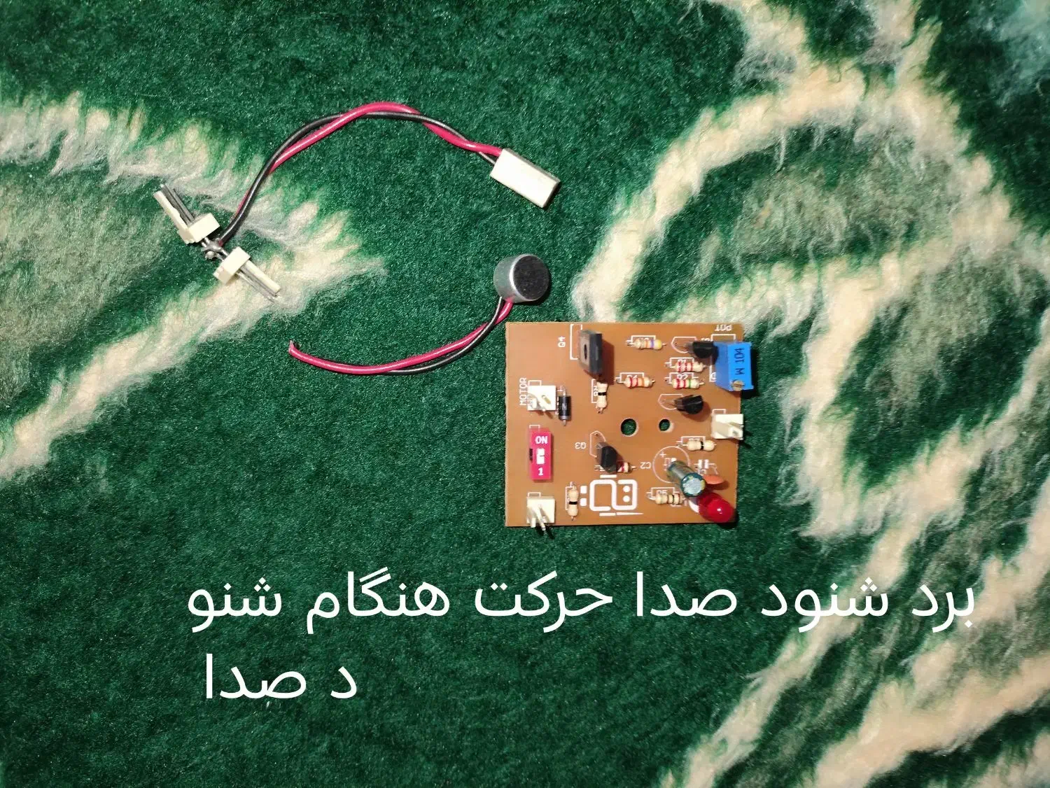 پک رباتیک|اسباب‌‌بازی|اهر, |دیوار