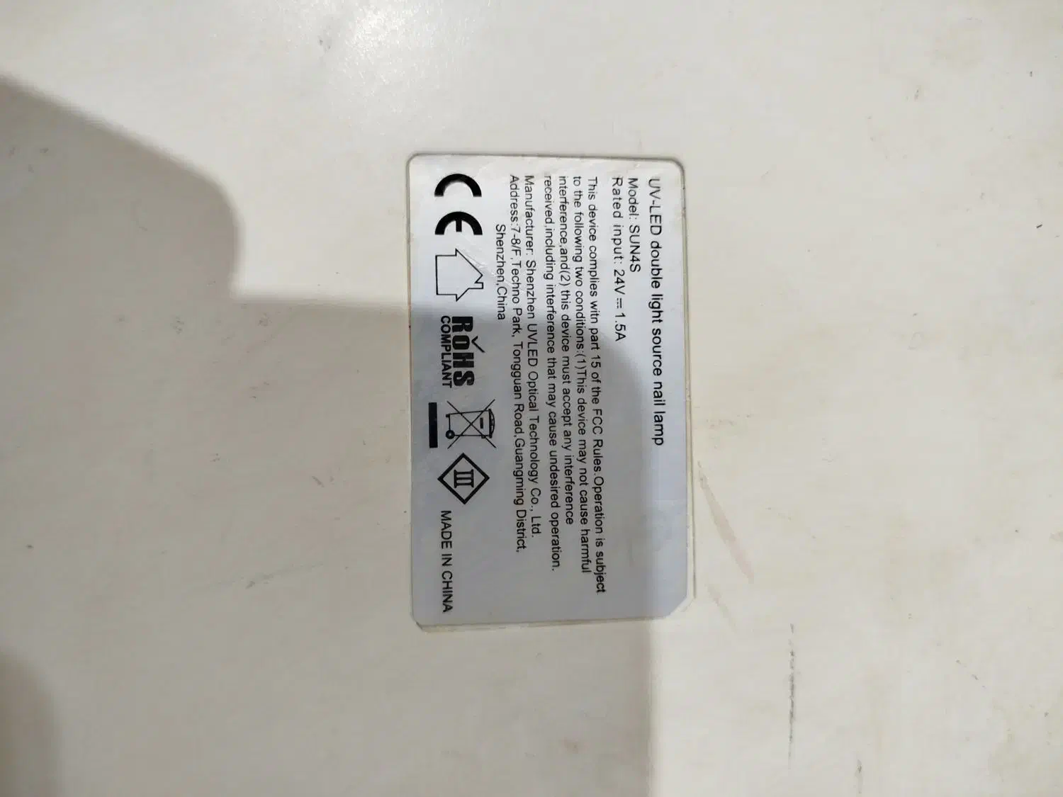 یووی|آرایشی، بهداشتی، درمانی|قرچک, زیبا شهر|دیوار