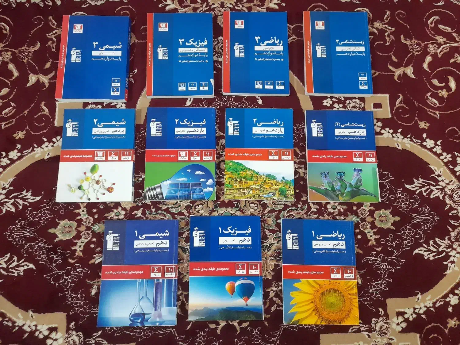 کتاب تست کنکور تجربی ۹۹|کتاب و مجله آموزشی|بندر انزلی, بی بی حوریه|دیوار