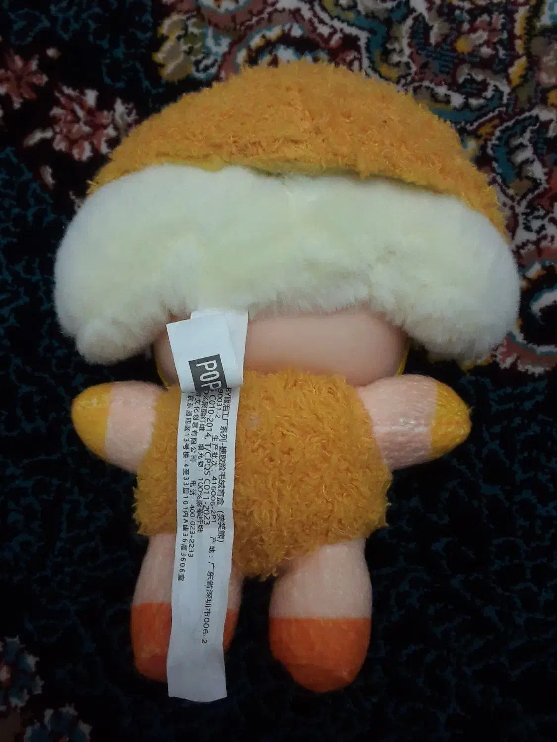 کرای بیبی|اسباببازی بچه|پرند, فاز ۶|دیوار