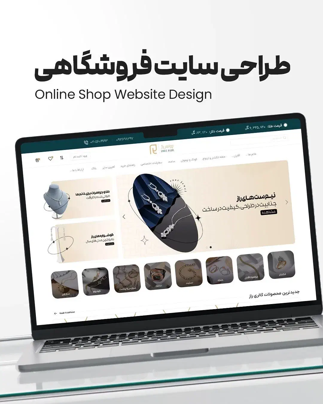 خدمات تولید محتوا ، طراحی سایت ،طراح سایت، سئو|خدمات رایانه‌ای و موبایل|اصفهان, شاهزاده ابراهیم|دیوار