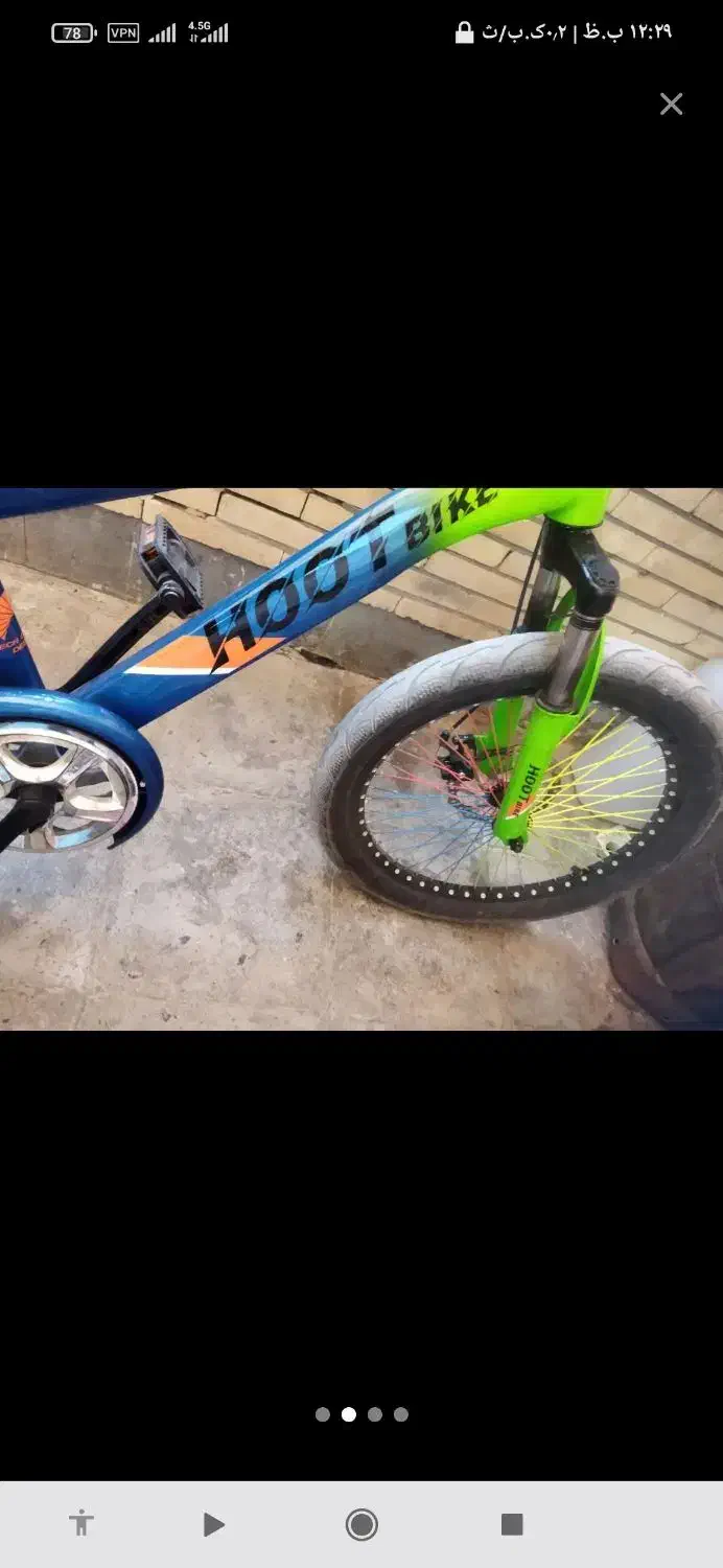 این گمشده هست|اشیا|زاهدان, |دیوار