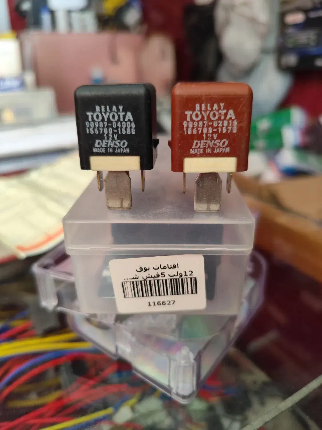 رله ۵ پایه مس|عمدهفروشی|بیرم, |دیوار