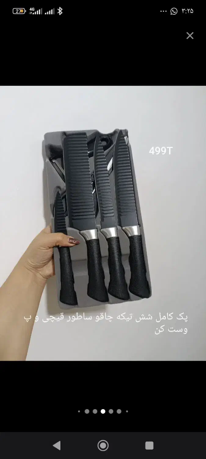 اجناس بازار مرزی کردستان در رشت بدون واسطه|خوردنی و آشامیدنی|رشت, کوی امام رضا|دیوار