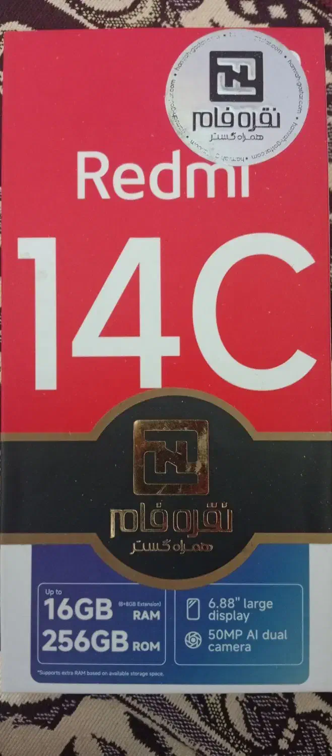 شیامی Redmi14c|موبایل|خرمدره, |دیوار