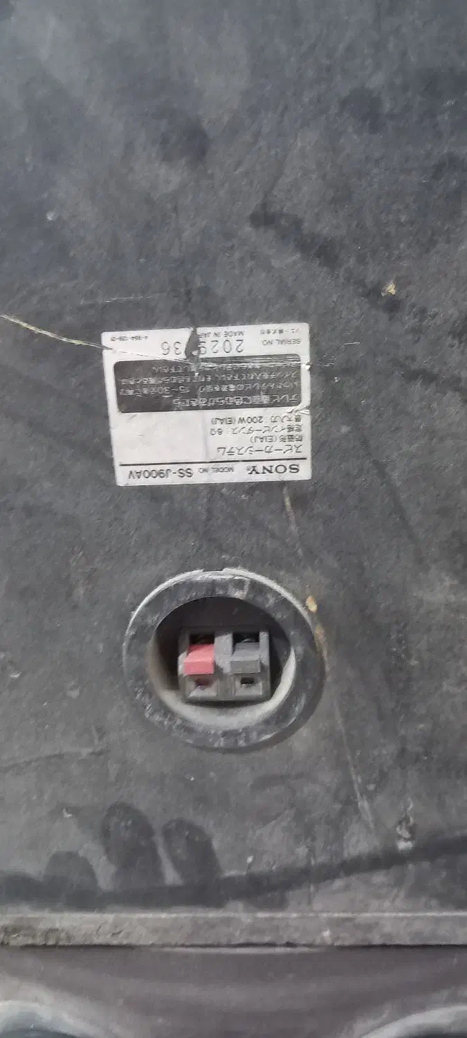 باند|صوتی و تصویری|مشهد, بهاران|دیوار