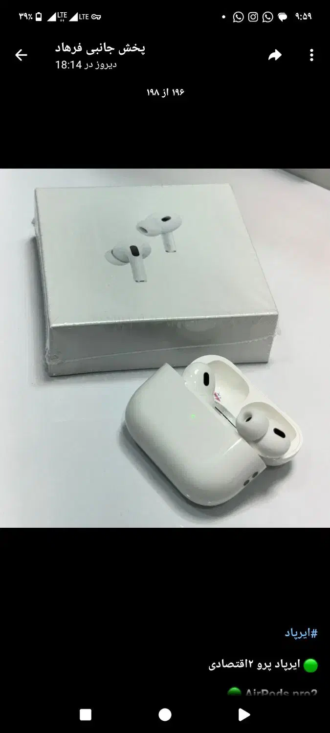 جانبی گوشی|لوازم جانبی موبایل و تبلت|تهران, استاد معین|دیوار