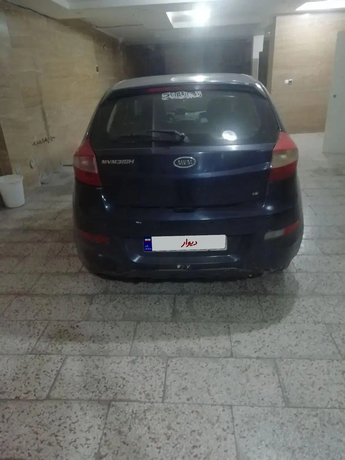 ام وی ام 315|خودرو سواری و وانت|مشهد, امیریه|دیوار