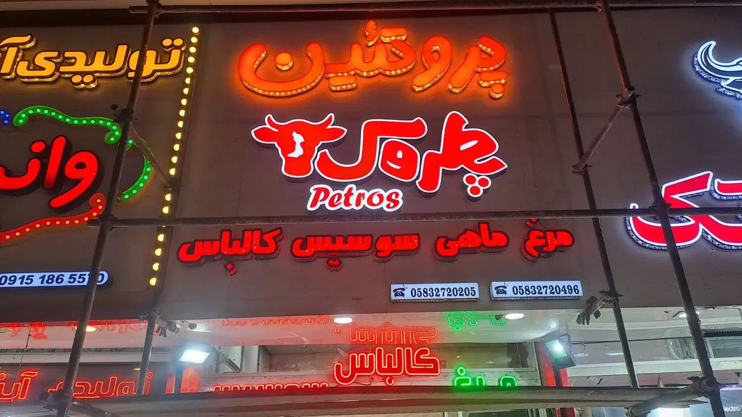 حسابدار|استخدام مالی، حسابداری، حقوقی|بجنورد, |دیوار