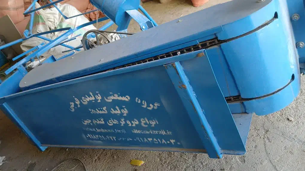 دروگر بافه بند پشت تراکتوری|خدمات باغبانی و درختکاری|لردگان, |دیوار