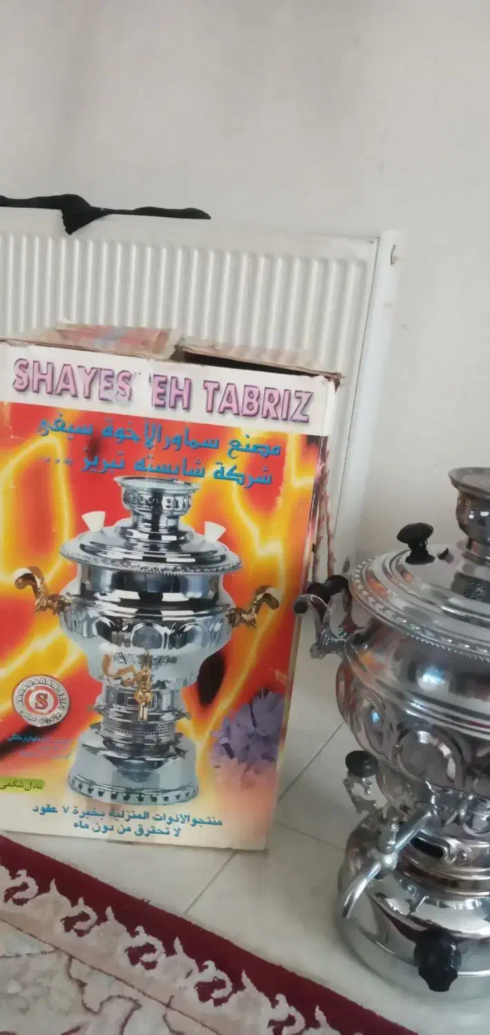 سماور|سماور، چای‌ساز، قهوه‌ساز|محمدیه-قزوین, |دیوار