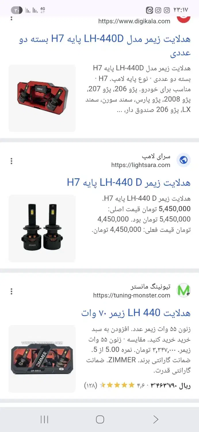 هیلاری زیمر|عمدهفروشی|سرایان, |دیوار