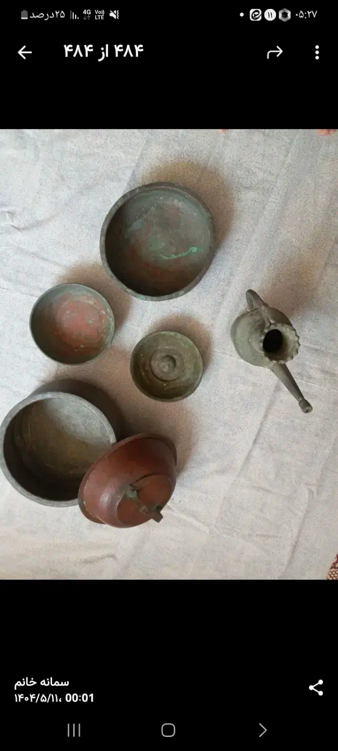 مس قدیمی|کلکسیون اشیاء عتیقه|رشت, حافظ آباد|دیوار