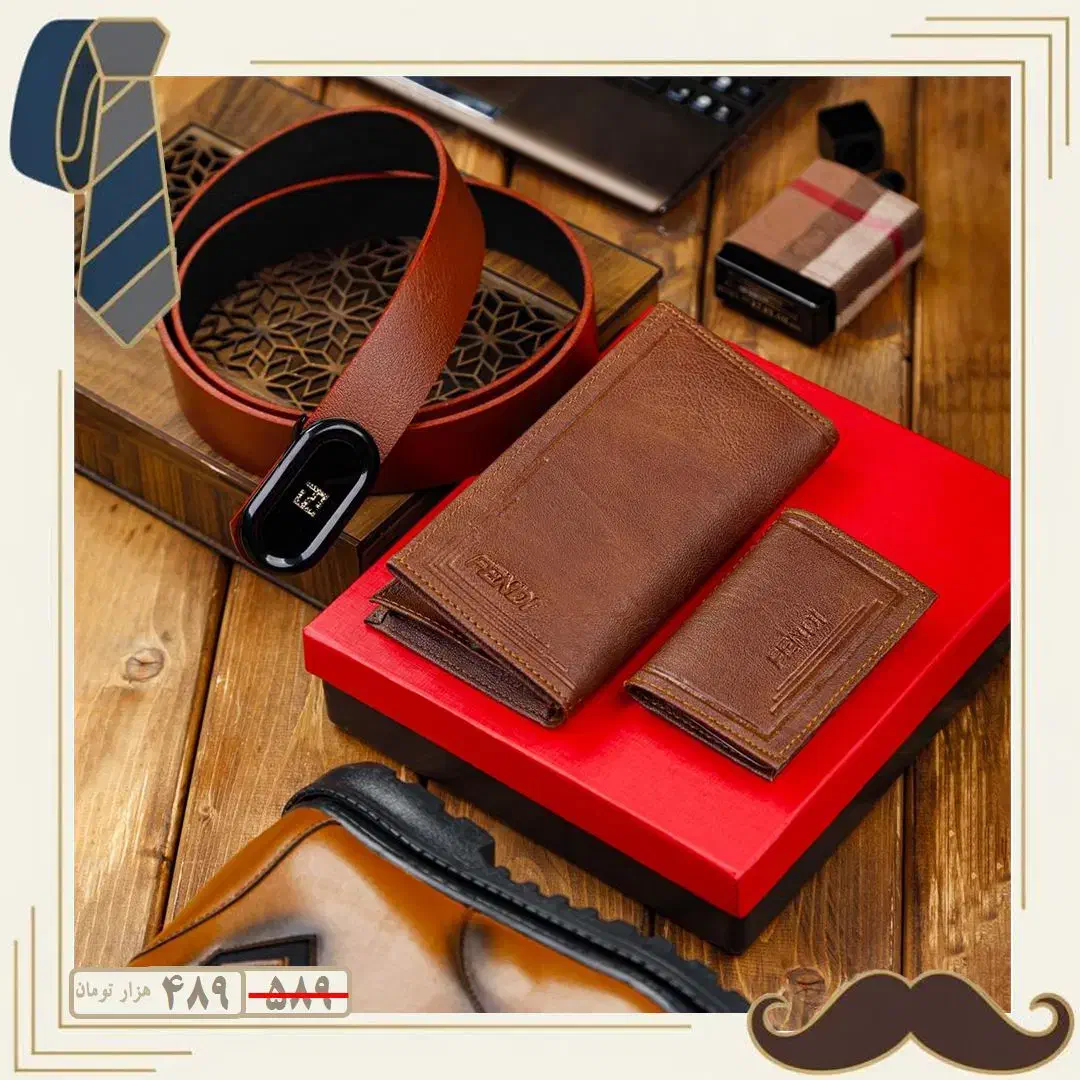 ست چرمی|کیف، کفش، کمربند|کارزان, |دیوار