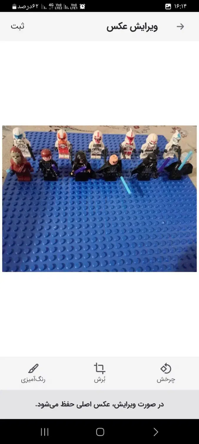 مینی فیگور لگو|اسباببازی|مشهد, هفده شهریور|دیوار