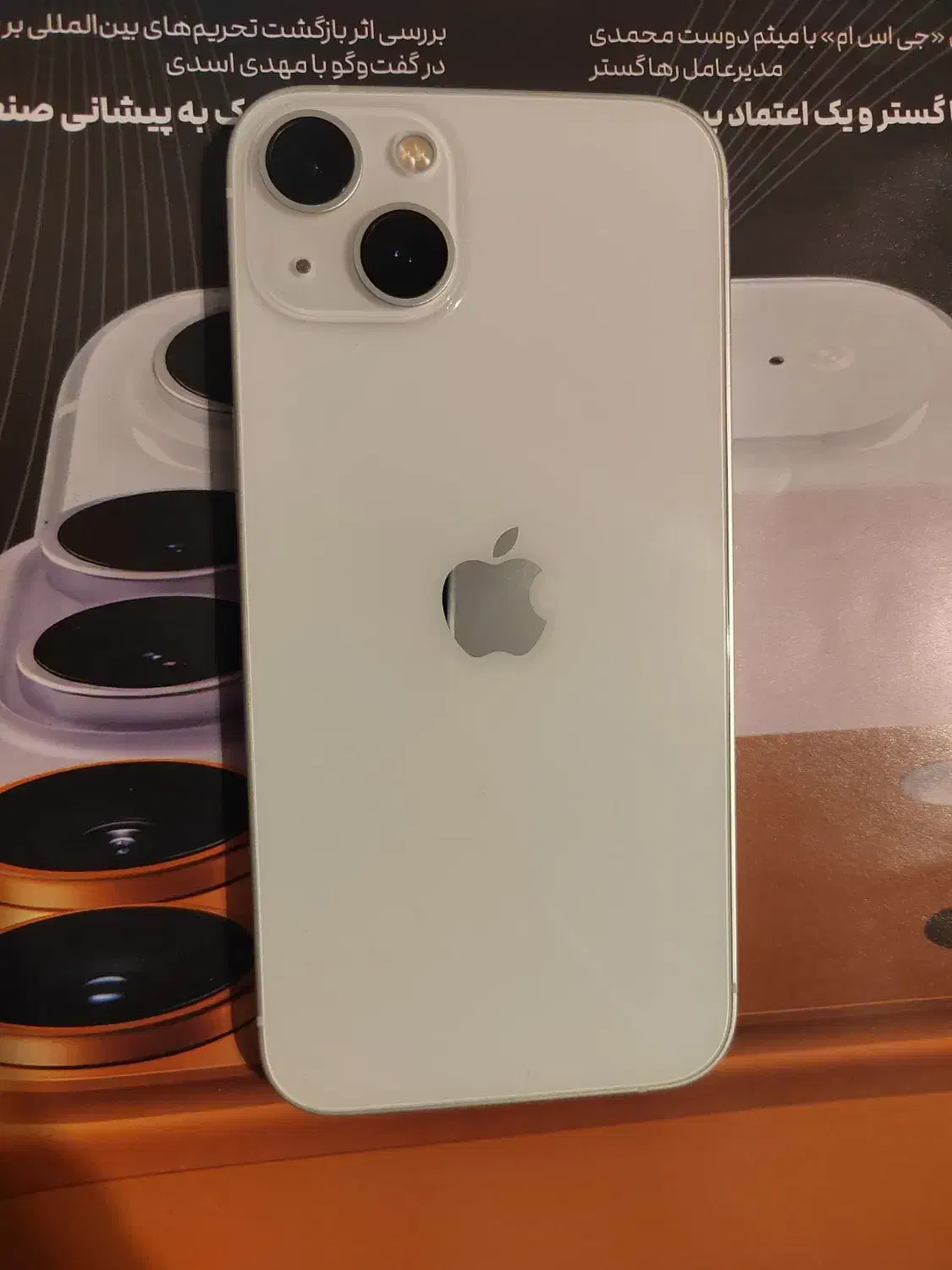 ایفون13 256گیگ دوسیم|موبایل|همدان, |دیوار