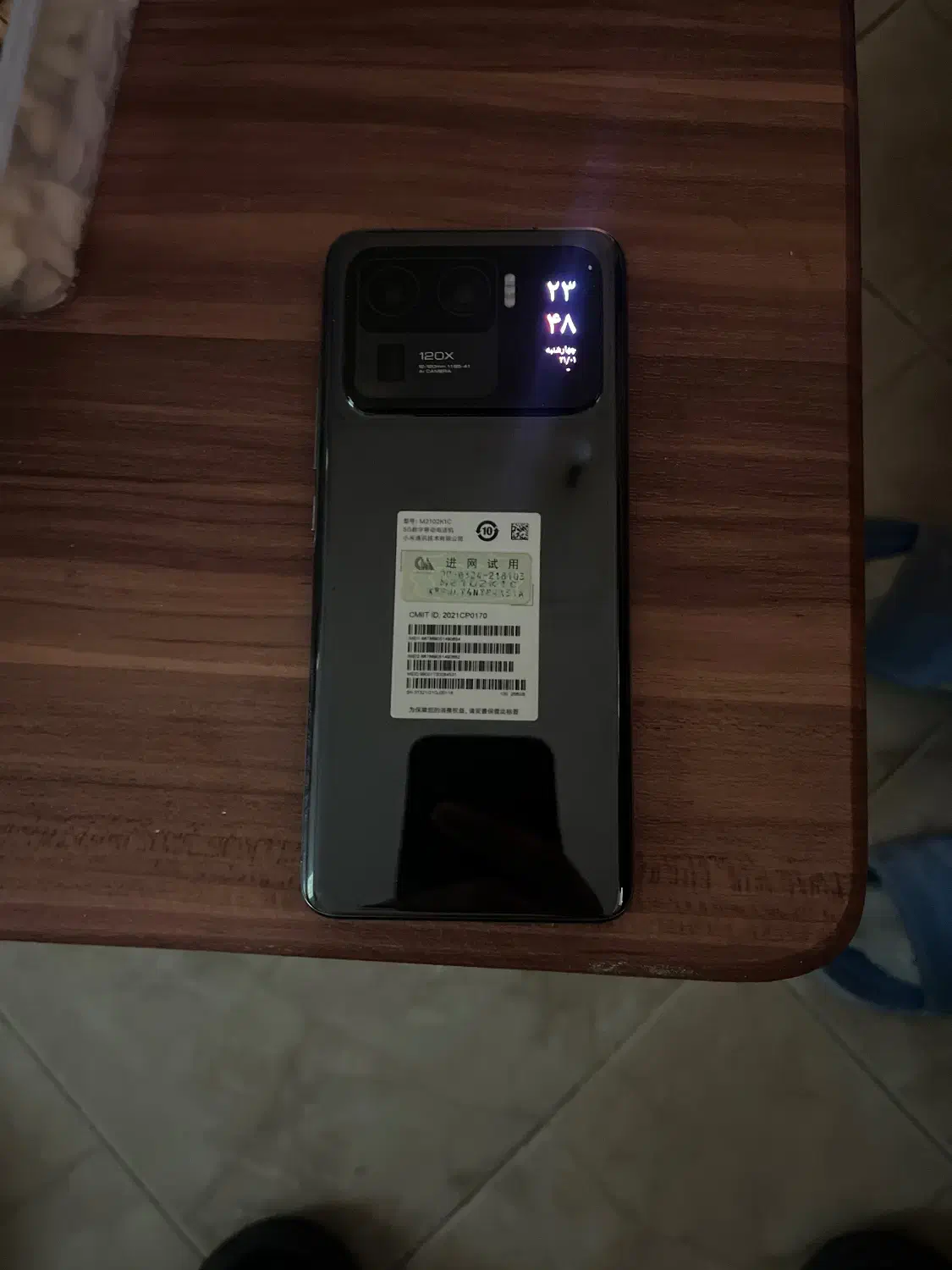 شیائومی mi 11 ultra|موبایل|تهران, جیحون|دیوار