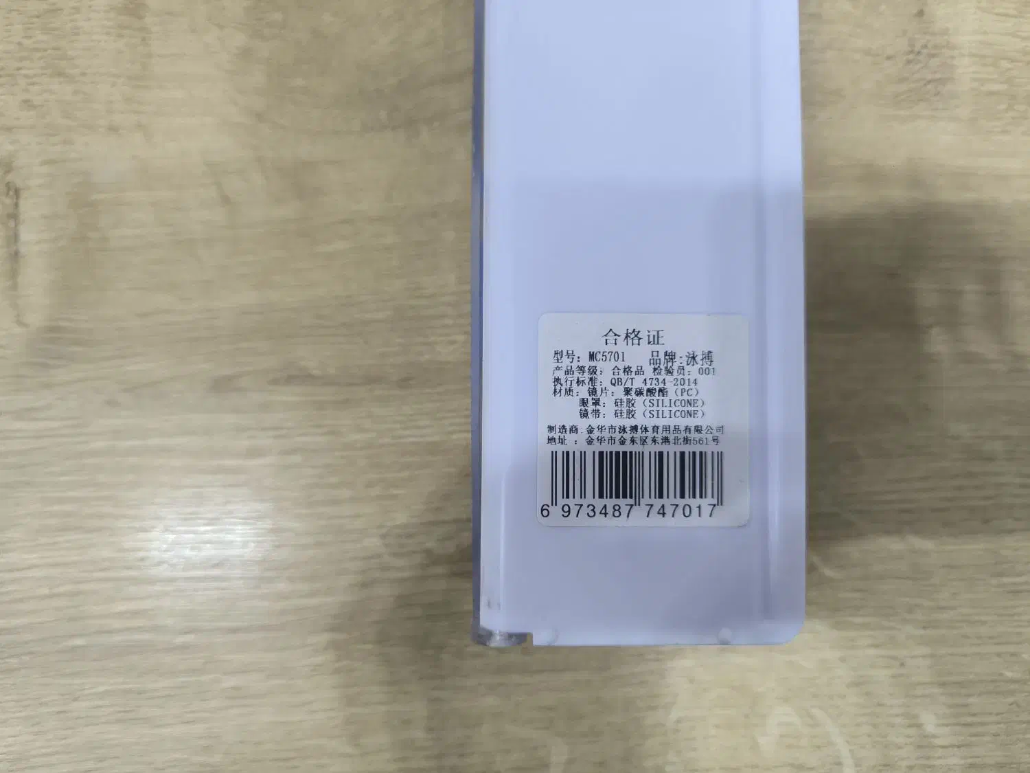 عینک شنا YONGBO|غواصی و ورزش‌های آبی|بوشهر, |دیوار