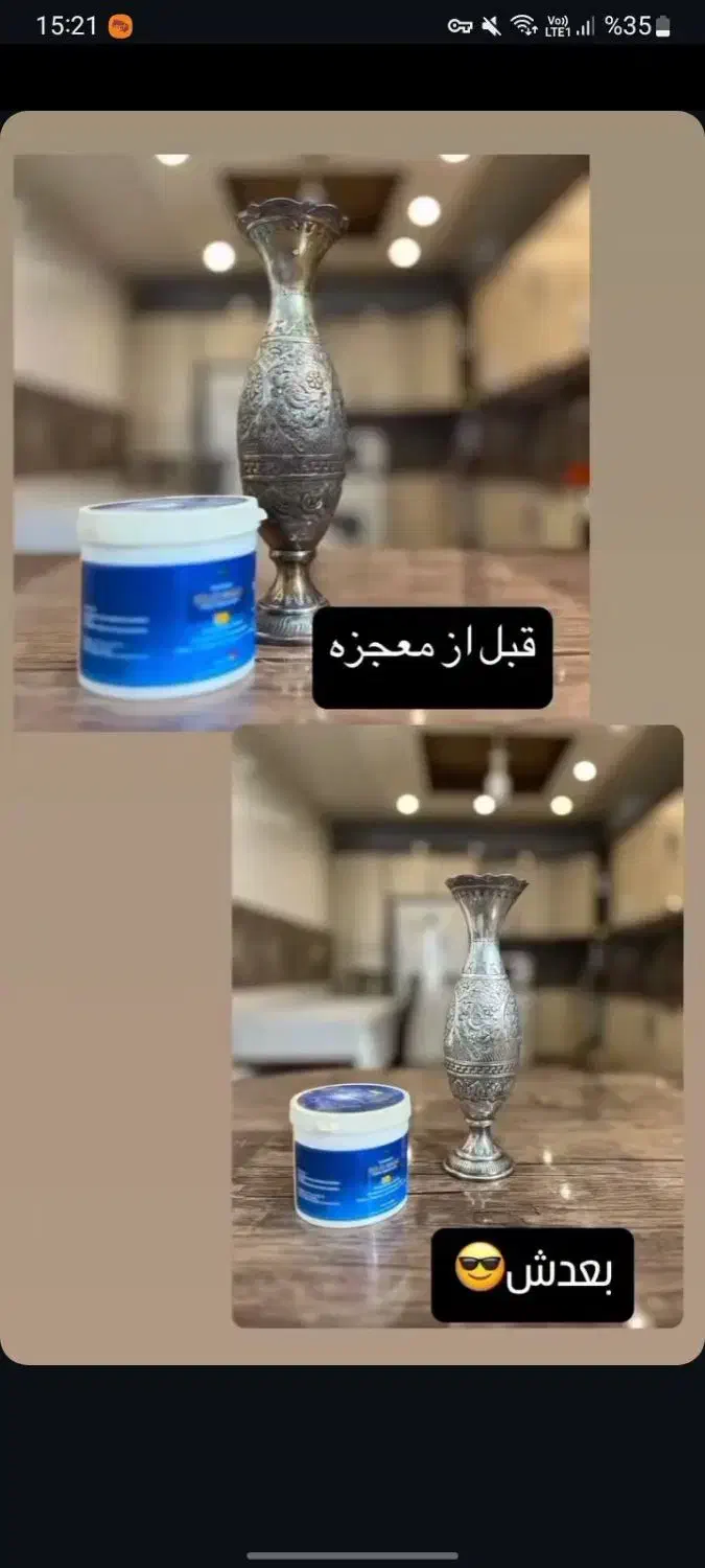 سالید مجیک|مواد شوینده و دستمال کاغذی|تبریز, |دیوار