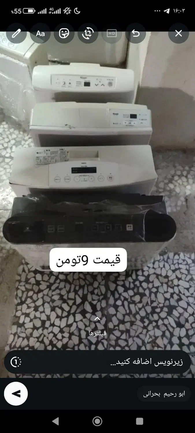 بخاری گازی و برقی|بخاری، هیتر، شومینه|بندر کنگان, |دیوار