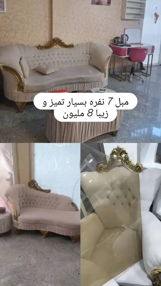 مبلمان ۷ نفره|مبلمان خانگی و میز عسلی|اردبیل, |دیوار