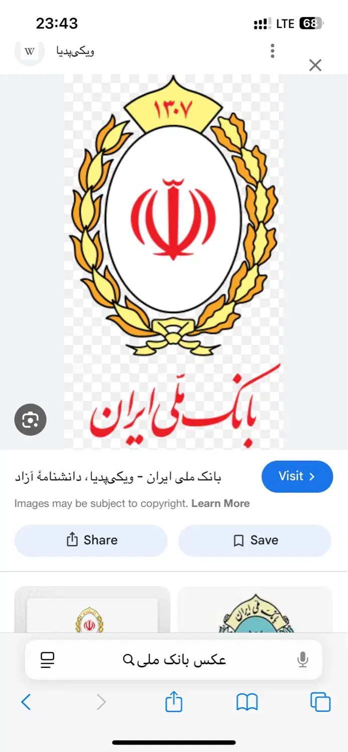 پرداخت وام فقط ‌فقط باضمانت طلا|خدمات مالی، حسابداری، بیمه|شیراز, ترمینال باربری|دیوار