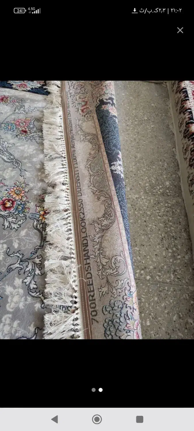 فرش دوازده متری نو|فرش|بروجرد, |دیوار