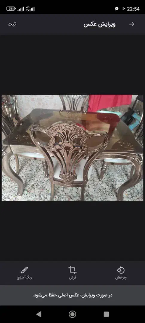 میزنهارخوری ۴نفر جنس پلیمری|میز و صندلی غذاخوری|لنگرود, |دیوار