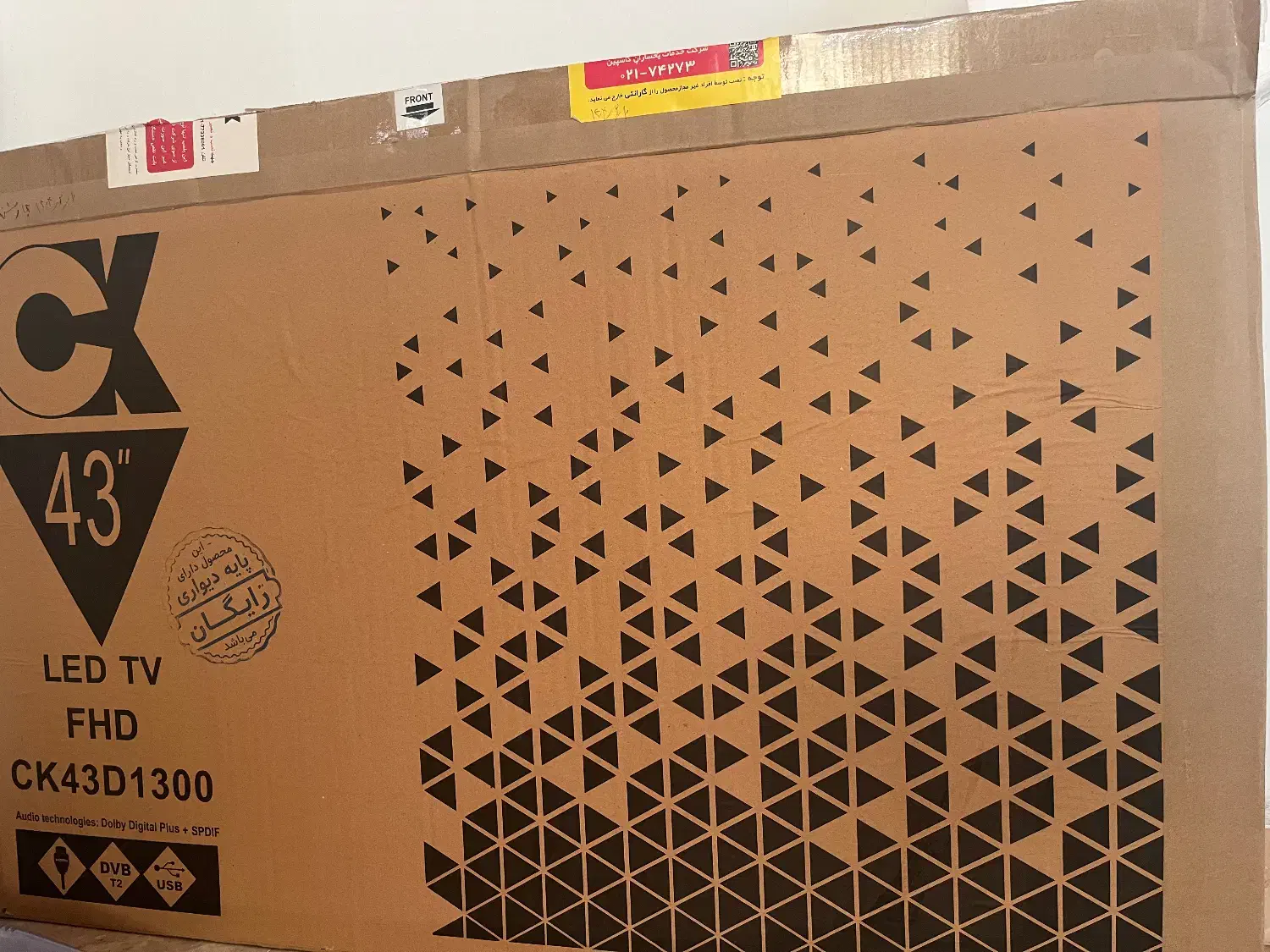 تلویزیون LED FULL HD 43inch|تلویزیون و پروژکتور|نوشهر, |دیوار