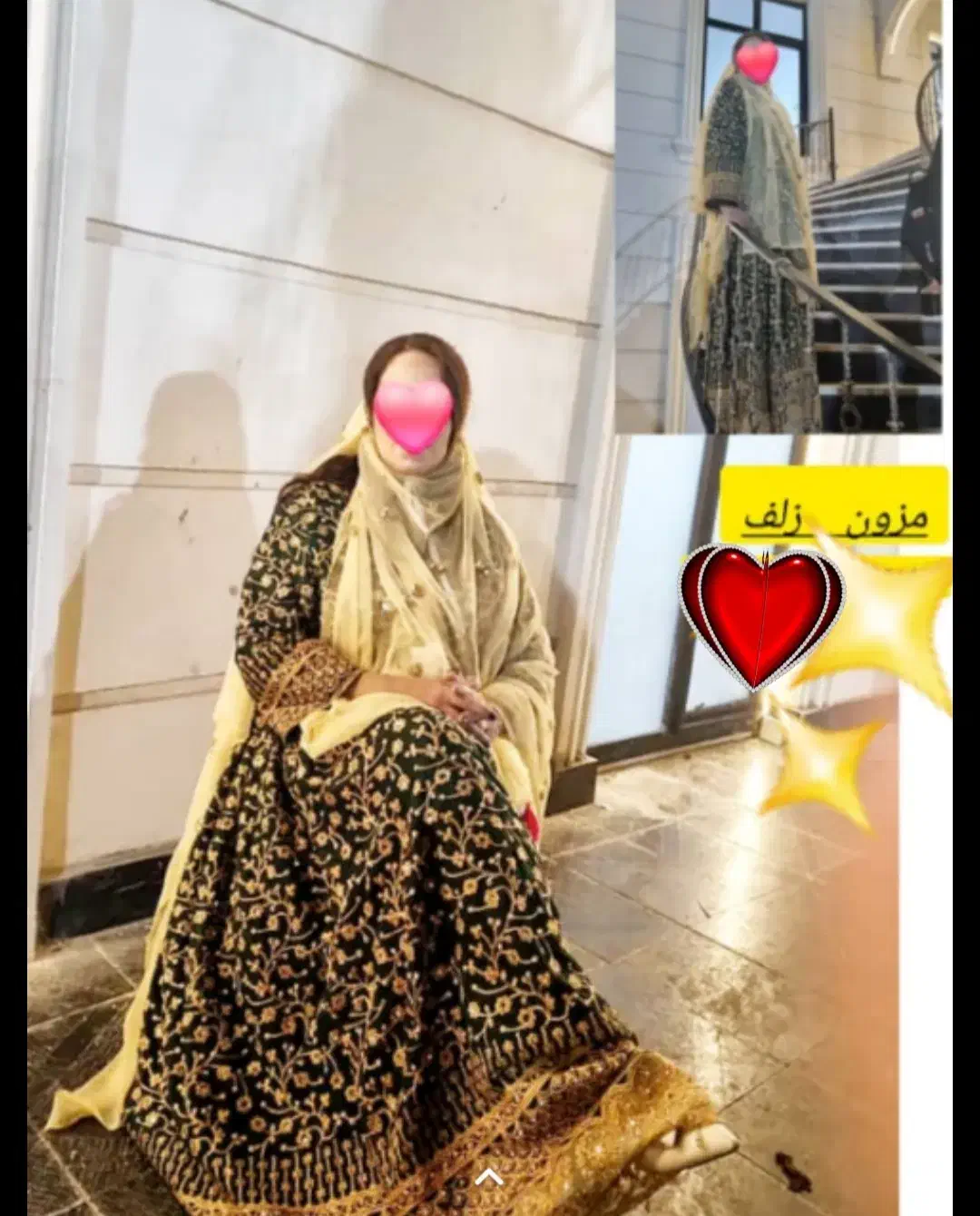 محل ی|لباس|شوشتر, |دیوار