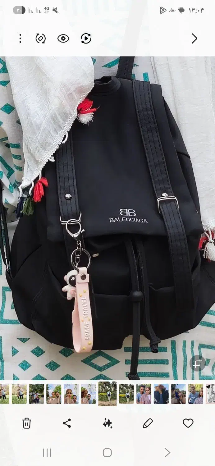 گمشده|اشیا|کهریزک, |دیوار