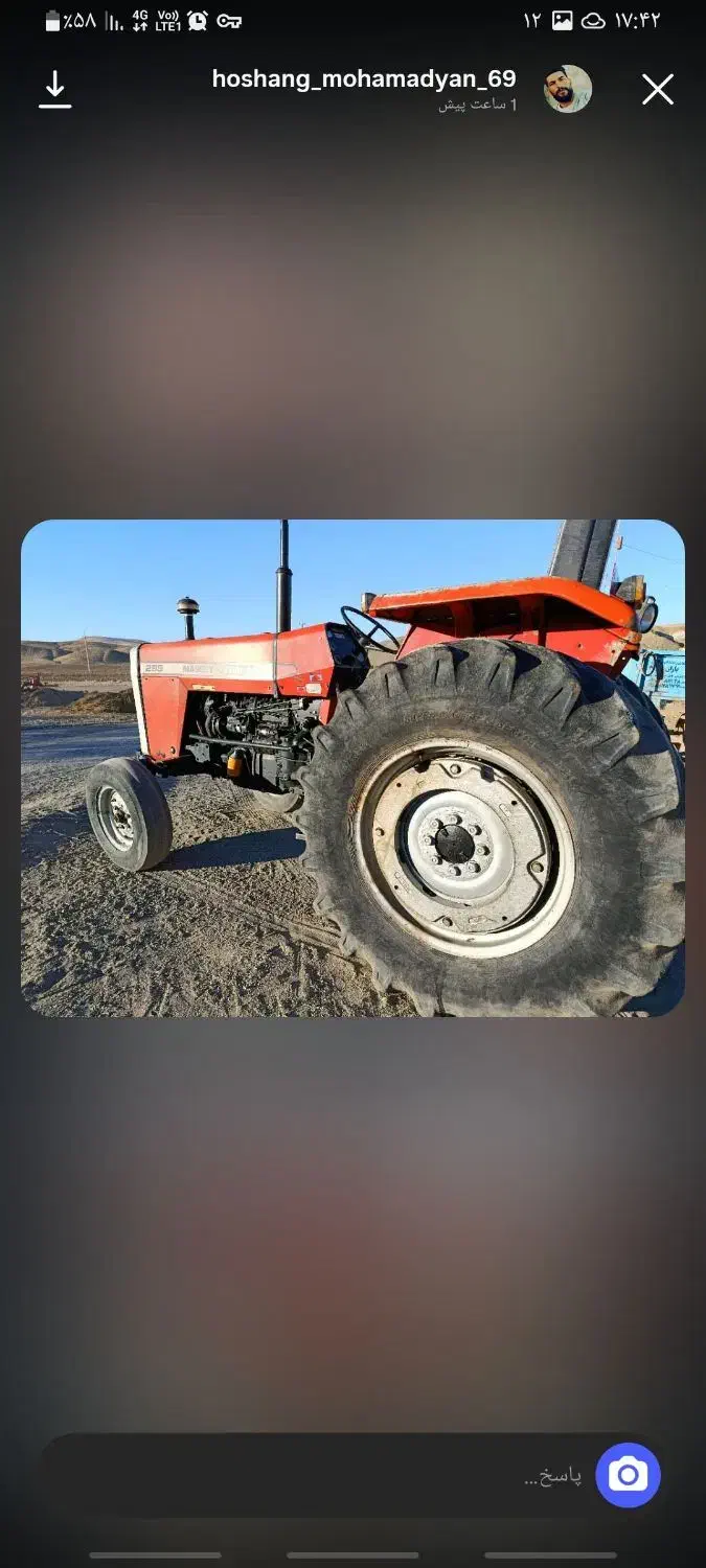 تراکتور ۲۸۵مدل ۸۰|خودرو سنگین|بیجار, |دیوار