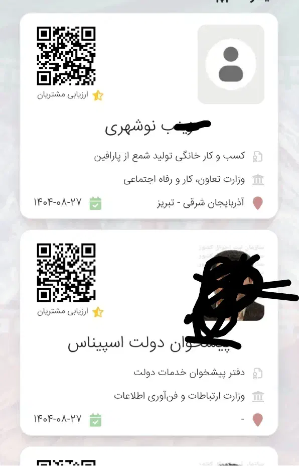 فرصت محدود با خیال راحت کارتو قانونی کن|خدمات مالی، حسابداری، بیمه|شادگان, |دیوار