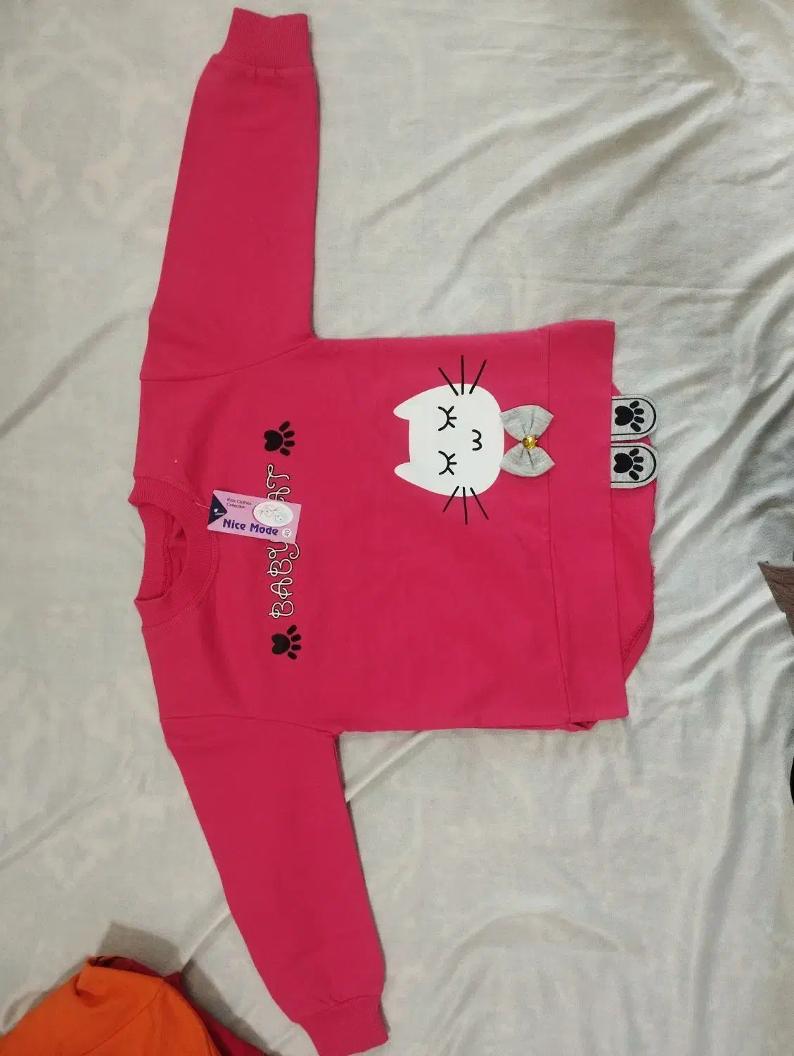 جوراب|لباس|خواف, |دیوار