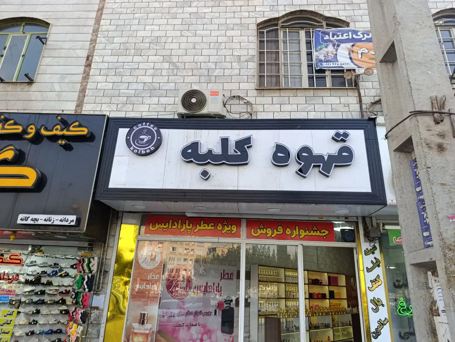 تابلو ساز تابلوسازی برش لیزر چنلیومLED نئون چلنیوم|خدمات پیشه و مهارت|کرج, حیدرآباد|دیوار