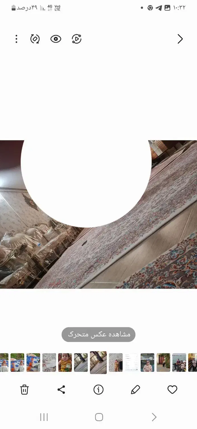 روفرشی کش دار ۹ متری در حد نو|روفرشی|ملایر, |دیوار