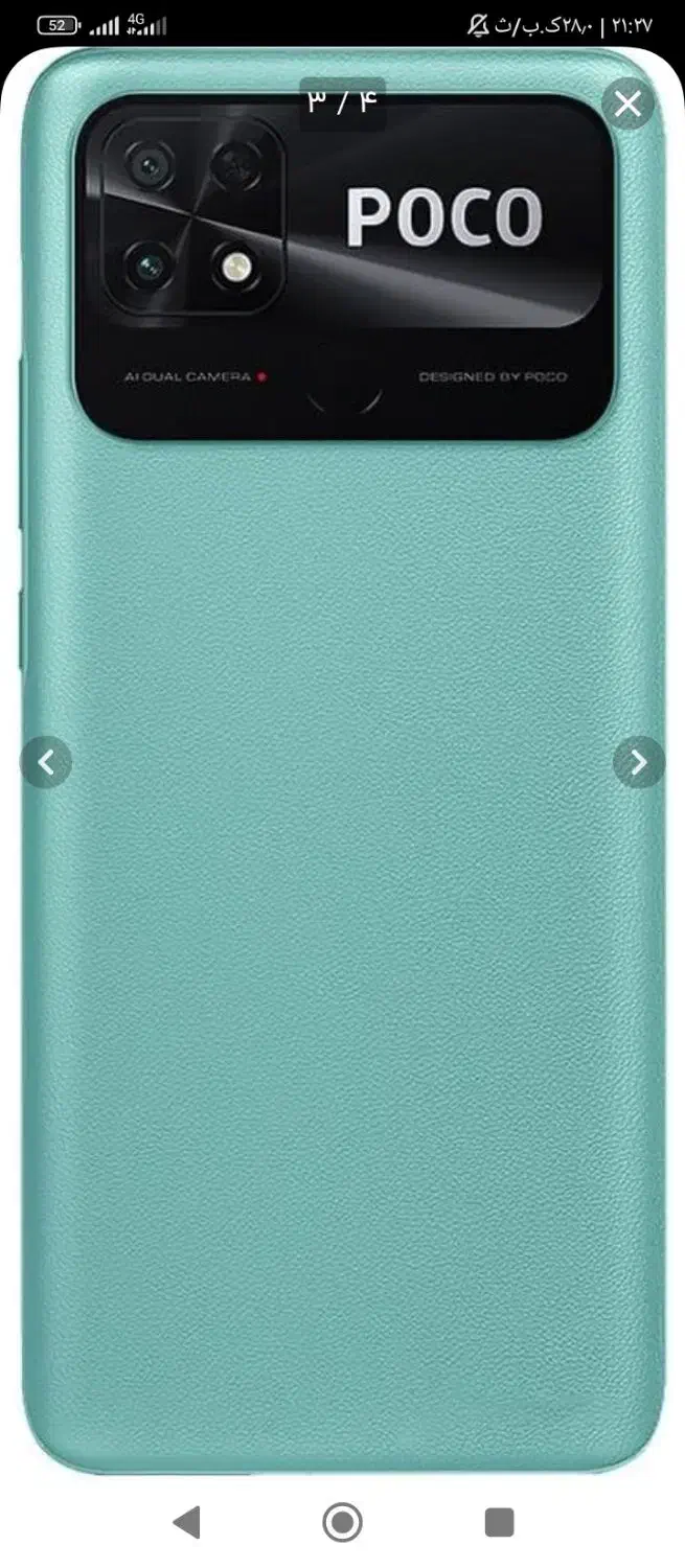 گوشی سامسونگ شیایومی پوکوC40|موبایل|سنندج, |دیوار