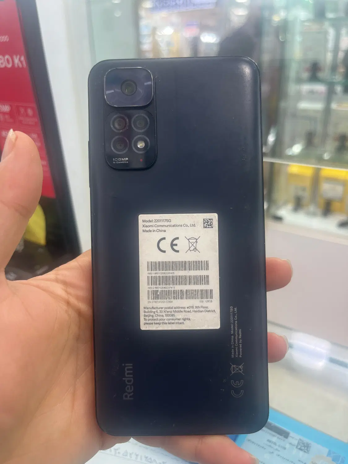 note 11s|موبایل|بندرعباس, |دیوار