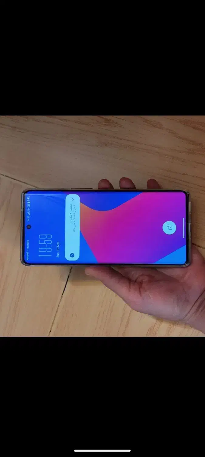 داریا باند 5G|موبایل|ارومیه, |دیوار