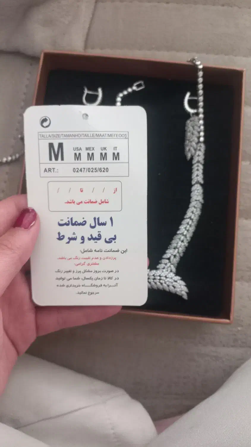 سرویس برند|بدلیجات|رشت, استقامت ۱|دیوار