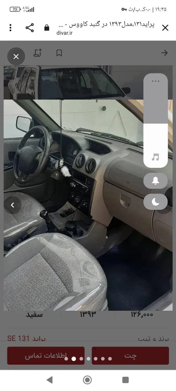 پراید ۹۱دوگانه فابریک معاوضه با ۱۱۱تمیز و سفید|خودرو سواری و وانت|تاتار علیا, |دیوار