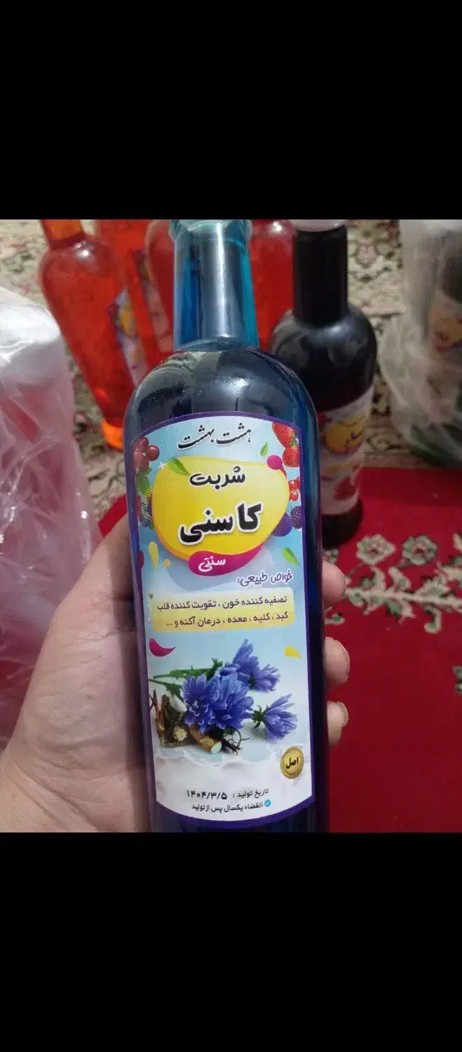 شربت هشت بهشت سرکه سیب ابغوره رب انار عصارزعفران|خوردنی و آشامیدنی|بندر امام خمینی, |دیوار