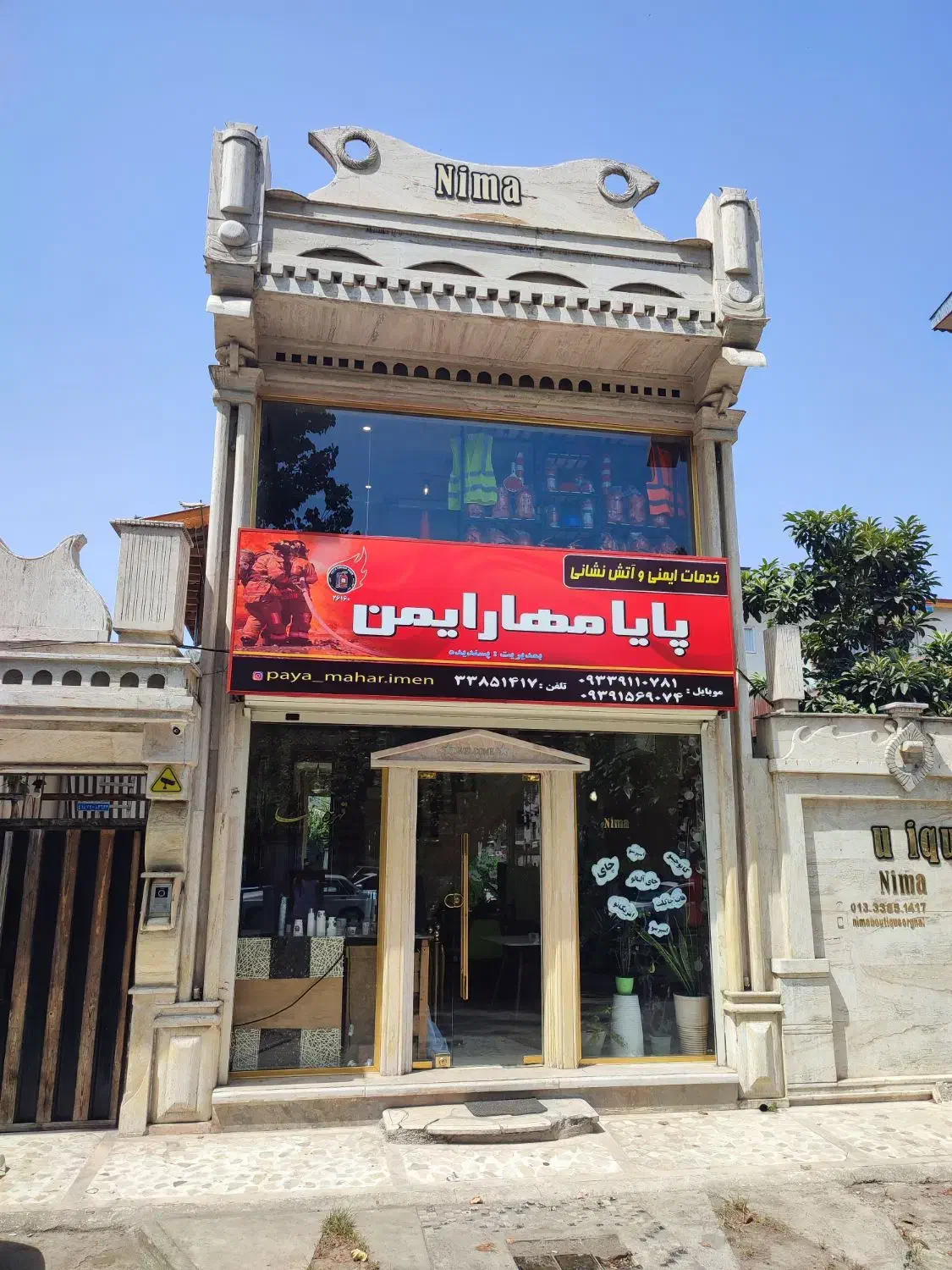 فروش و نصب و شارژ خاموش کننده ها ی آتش نشانی|خدمات پیشه و مهارت|رشت, کوی جام جم|دیوار