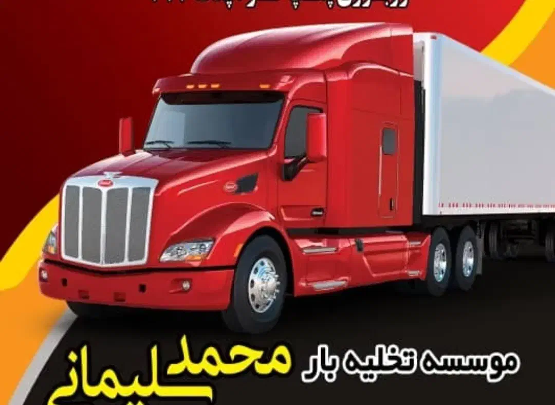 استخدام منشی خانوم و انباردار آقا|استخدام اداری و مدیریت|بندر کنگان, |دیوار