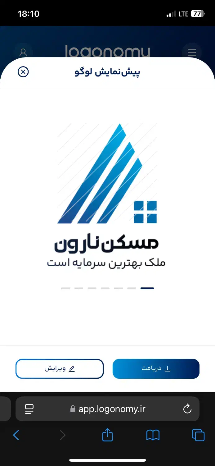 فروش واحد ۱۰۳متری در محمدیه|فروش آپارتمان|محمدیه-قزوین, |دیوار