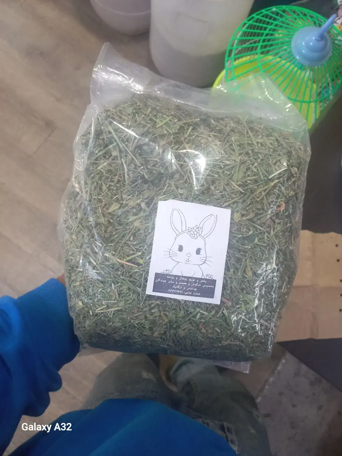 پخش و توزیع یونجه و پوشال|لوازم جانبی حیوانات|ساری, |دیوار