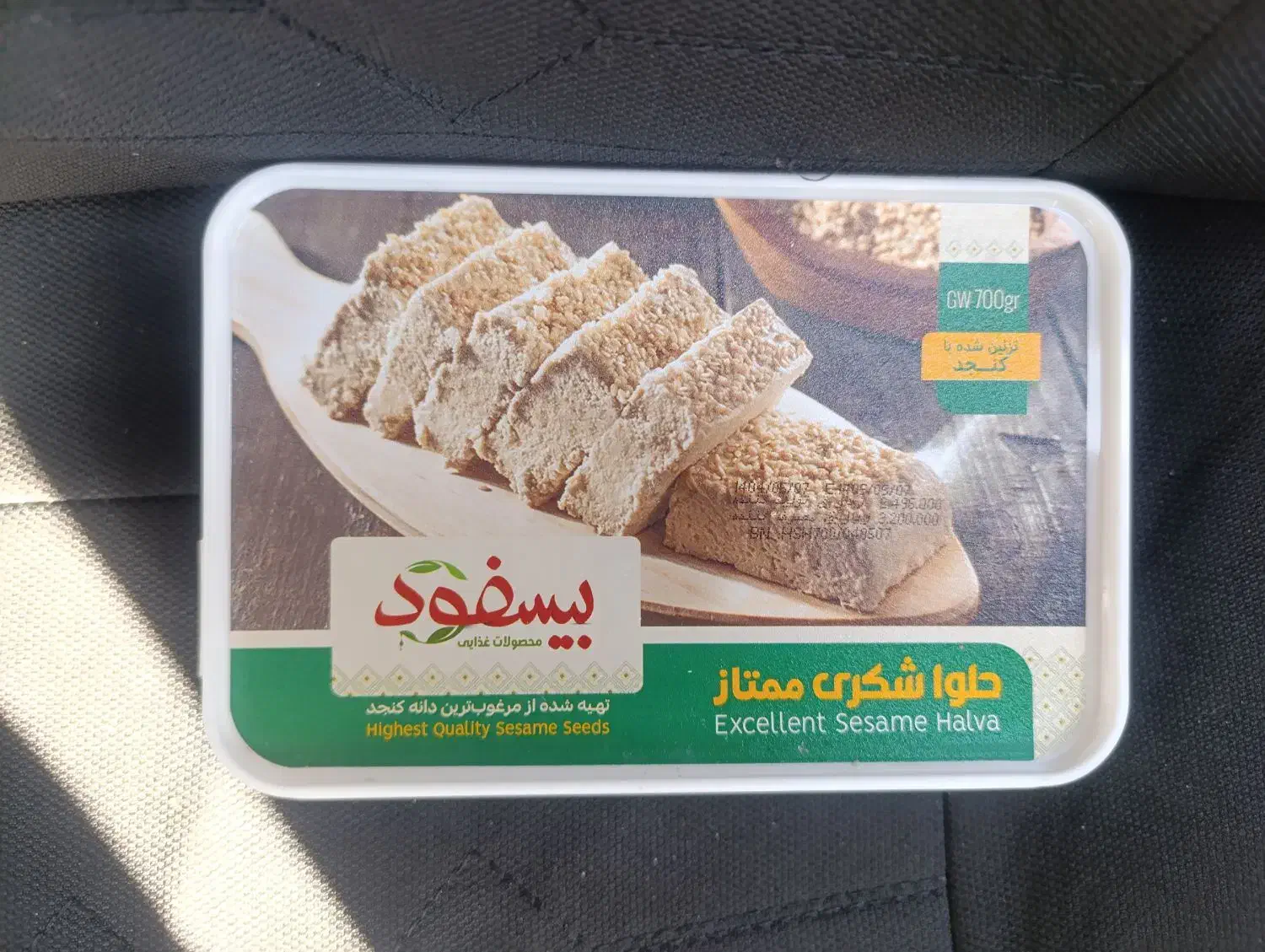 حلوا شکری و پنیر پگاه|خوردنی و آشامیدنی|قم, شاه ابراهیم|دیوار