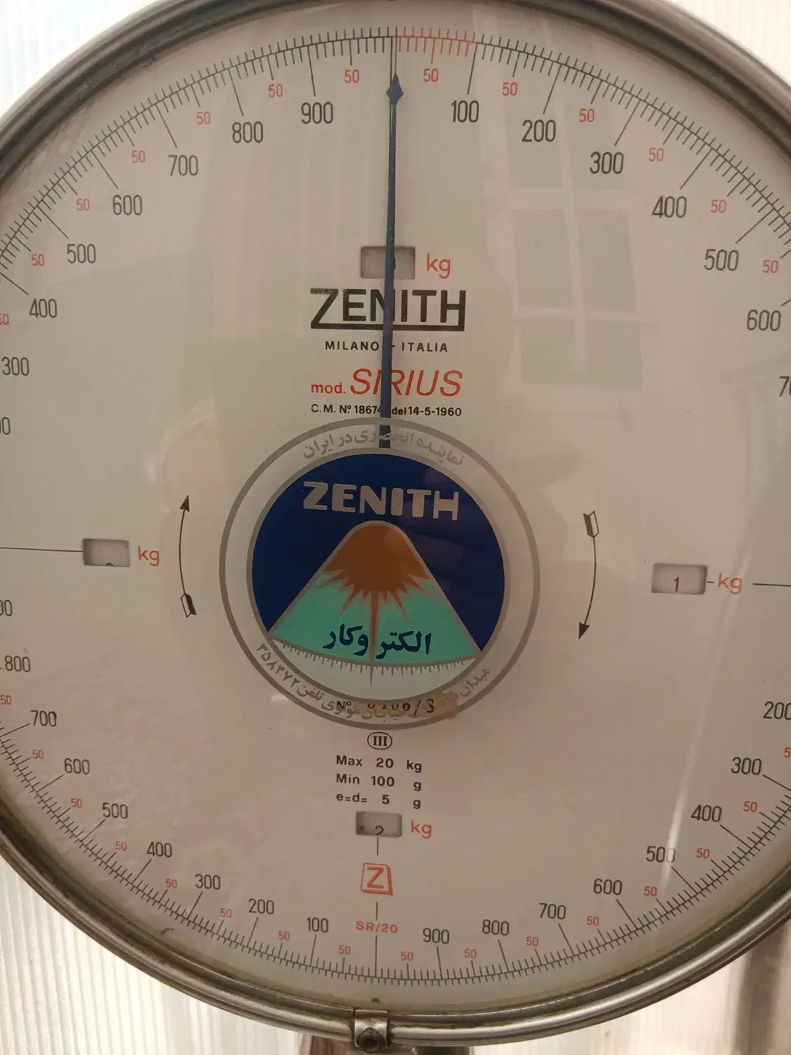 ترازوی عقربه ای انحصاری ایتالیایی قدیمی عتیقه|کلکسیون اشیاء عتیقه|مشهد, شیرودی|دیوار