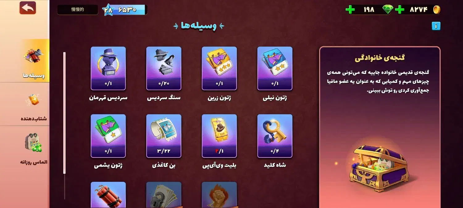 اکانت‌مفت‌قیمت‌فقط‌تا‌2روز‌دیگر|کنسول، بازی ویدئویی و آنلاین|شیراز, مسلم|دیوار