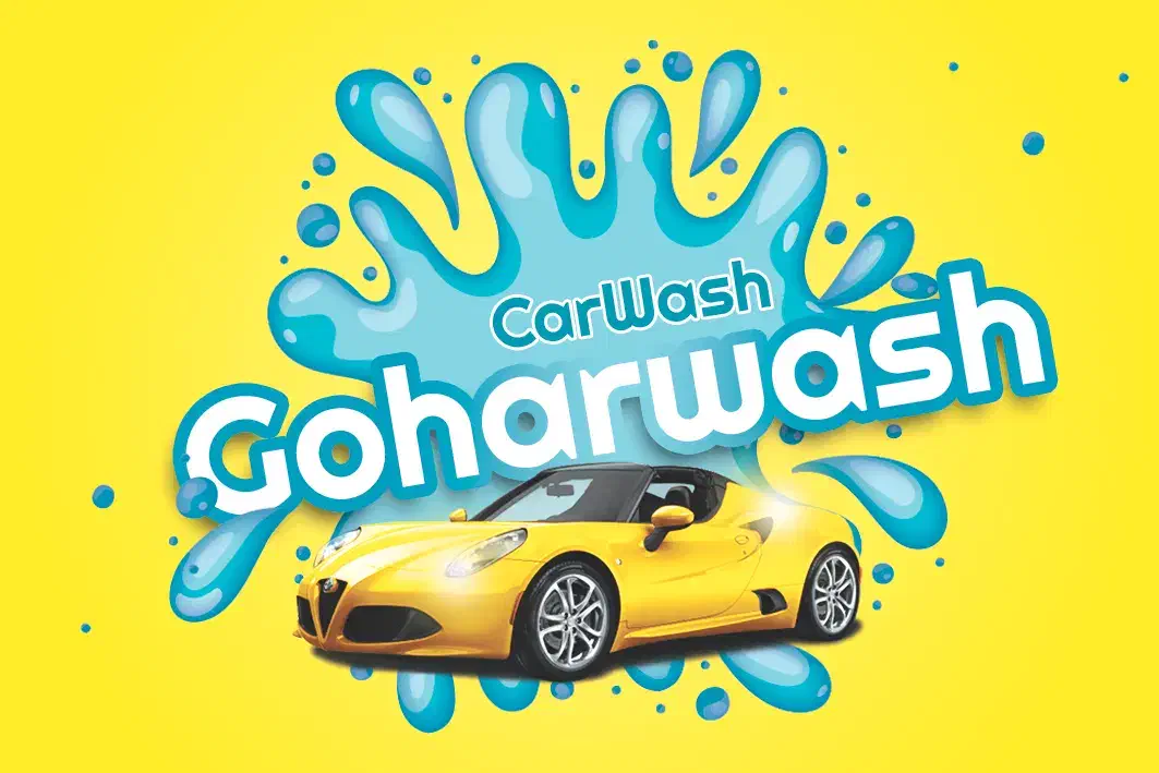 نیازمند نیروی اسا کار کارواش|استخدام سرایداری و نظافت|سیرجان, |دیوار